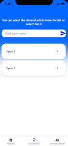 Solotransa screenshot 0