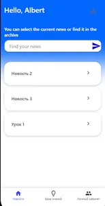 Solotransa screenshot 1
