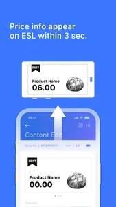 Aims Link screenshot 4