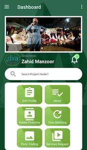 Ghouri Green screenshot 1