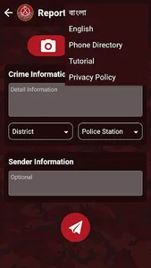 Report to BGB screenshot 7