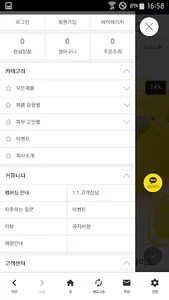 썸바이미 screenshot 3