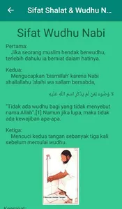 Sifat Shalat & Wudhu Nabi screenshot 2