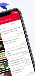 Sdachchakk screenshot 2