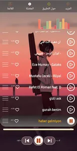 100 اغاني تركية 2023 | بدونت screenshot 4
