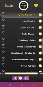 100 اغاني تركية 2023 | بدونت screenshot 7