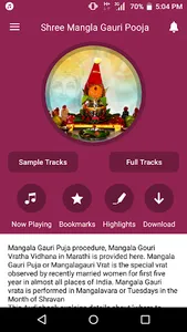 Shree Mangla Gauri Pooja screenshot 1