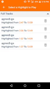 Stotra Sangrah Audio screenshot 4