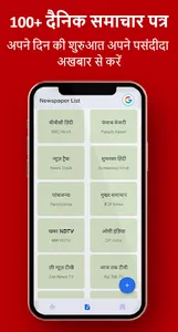 All News Hindi - हिंदी समाचार screenshot 0
