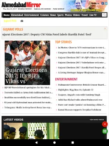 All Gujarati Newspaper India screenshot 17