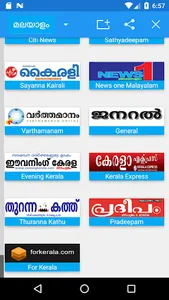 Malayalam News - All Malayalam screenshot 1