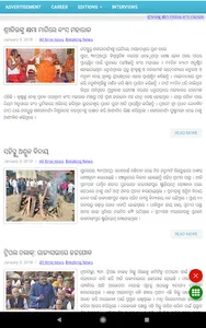 Odia News - All Odia Newspaper screenshot 11