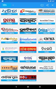 Odia News - All Odia Newspaper screenshot 7