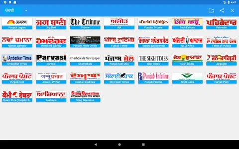 Punjabi News - All News, India screenshot 14