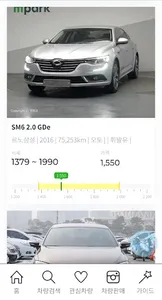 숨카 screenshot 4