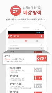순번이 screenshot 0