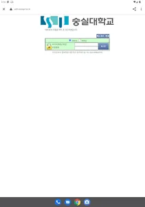 숭파이 screenshot 5