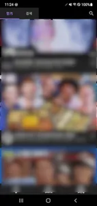 Tube For Float screenshot 5