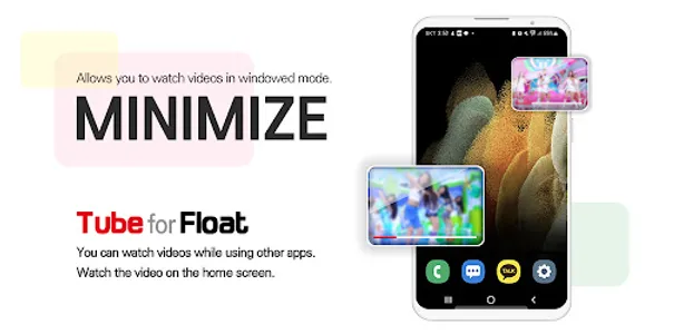 Tube For Float screenshot 8