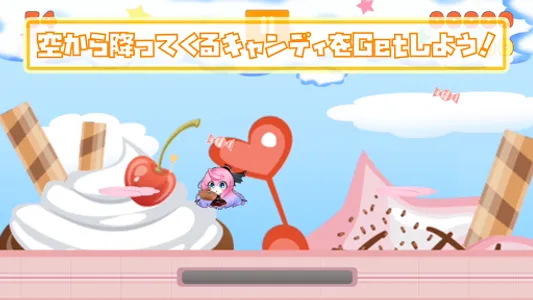 ウェンウェンのキャンディフィーバー screenshot 0