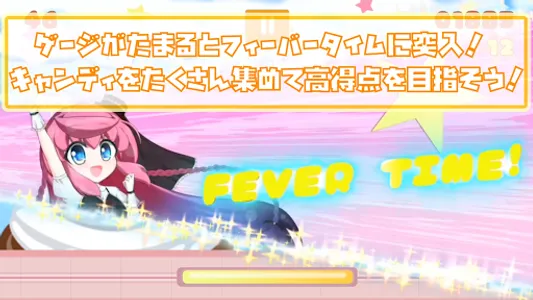 ウェンウェンのキャンディフィーバー screenshot 5