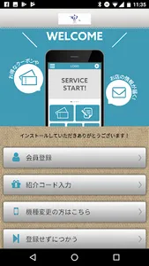 sora 公式アプリ screenshot 0