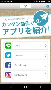 sora 公式アプリ screenshot 3