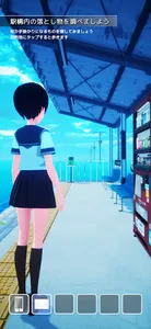 ハルカノカナタ screenshot 2