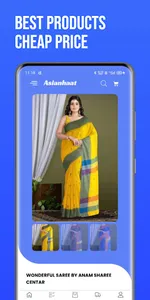 AsianHAAT screenshot 3
