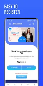 AsianHAAT screenshot 4