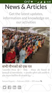 Bansi Gir Gaushala screenshot 4
