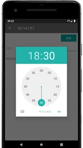 Easy Calendar / 1ヶ月 スケジュール帳 カレ screenshot 2