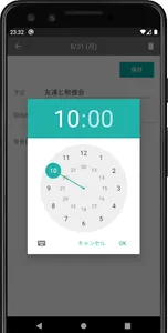 Easy Calendar Weekly / 1週間 スケジ screenshot 2