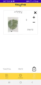 EasyFree screenshot 11