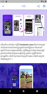 Cnews - Cambodia News screenshot 2