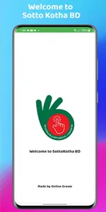 Sotto Kotha BD screenshot 0