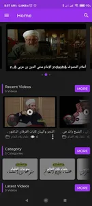 SOUFIATV screenshot 1