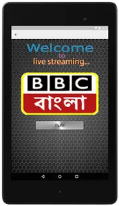 Bangla Radio, Music & News screenshot 4