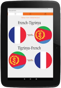 Tigrinya-French Dictionary screenshot 7