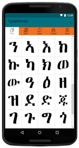 Tigrinya to German Dictionary screenshot 2