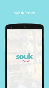 Souk Bazaar Loyalty screenshot 0