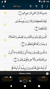 Muslim Life Quran, Salat Praye screenshot 1