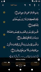 Muslim Life Quran, Salat Praye screenshot 6