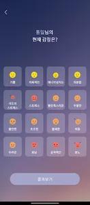 Mind Space - 명상 수면 screenshot 3