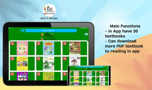 AE E-Books screenshot 0