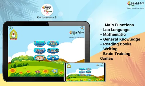 AE E-Classroom E1 Lao screenshot 0