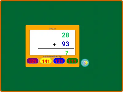 AE E-Classroom E1 Lao screenshot 12