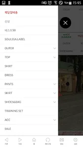 SOULSSA screenshot 3