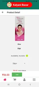 KalyaniBazar screenshot 1