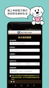 聯邦樂活APP screenshot 2